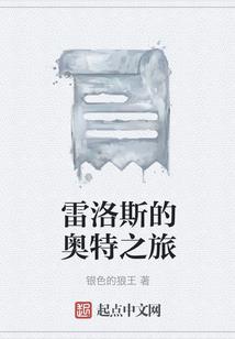 劫魔万道
