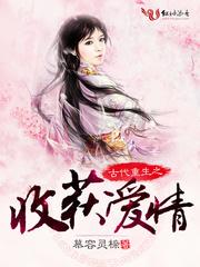 末世重生之复仇女王
