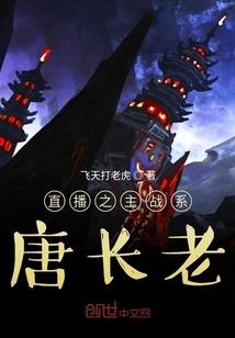 末世位面商盟