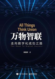 绝配历程