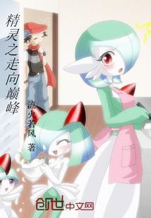 泽天征战星海