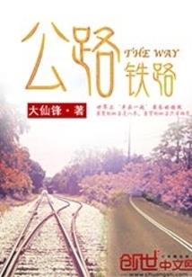 史上最牛巨星
