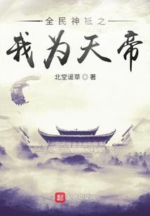 漫天星神