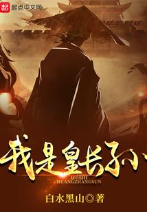 三界传说天之玉