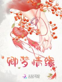 我的本体是妖皇