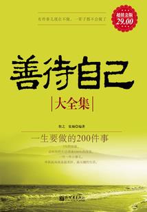 歌后倾城，帝尊，忍住！