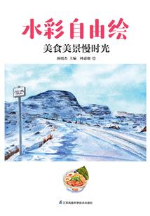 好一个鬼修士