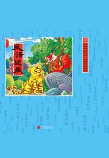 苦茉莉