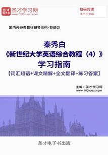 一生梦黄粱