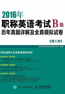 万仙策