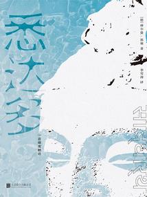 锦衣卫山河