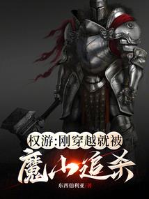 吃亏的我成为了强者