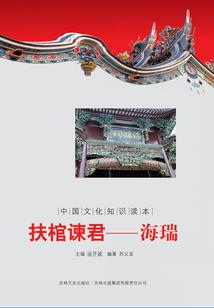 绯倾墨之的心