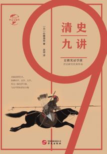 琳琅天主