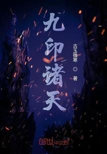 灵眼之湖