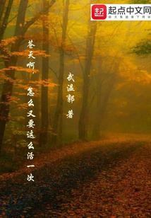 我杀你真是为了治病！