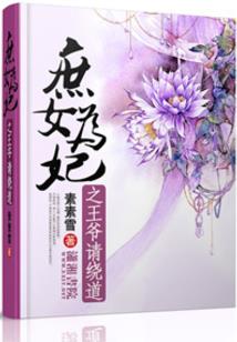我在镇魔狱扫地八十年