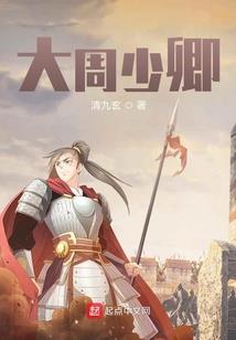 魅惑恋歌之亡灵序曲