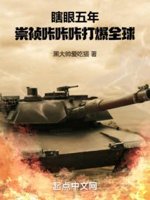 异能之生死长夜