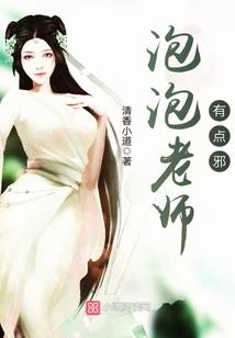 重生燕散人