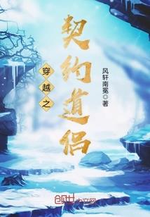 剑倾幻界