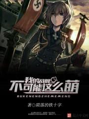 君向忧伤我向迷