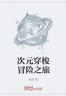 彩石情，缘不断