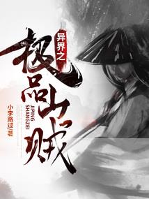 刁蛮无敌丫鬟