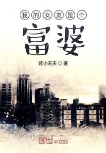 我的前世有点猛