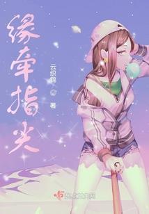 黄金手