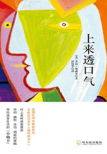 大时代小故事