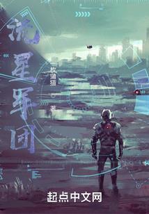 菜鸟江湖遇初心