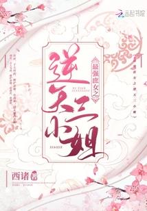 三国演绎