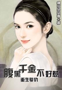 偏执大佬的病娇小可怜