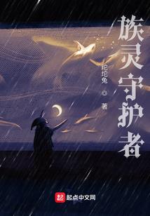 西游：我叫唐三葬