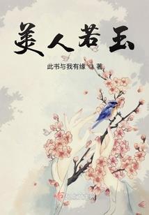芊芊人生