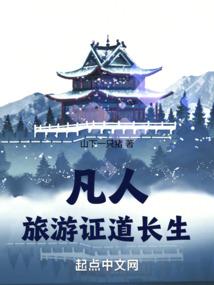 释天至尊