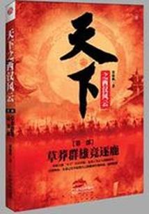 灵日刃