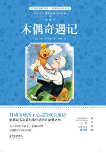 你以为的以为