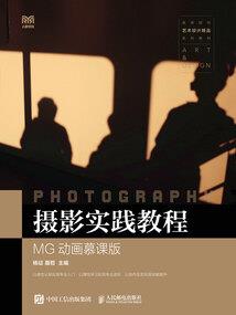 菜鸟晓梦成长记