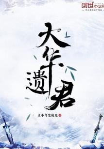 战而为神