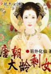 说好三族争霸，龙族怎么出圣人了