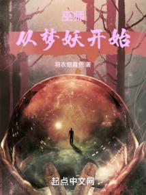 末世传奇时代