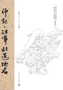 娶个小药媳