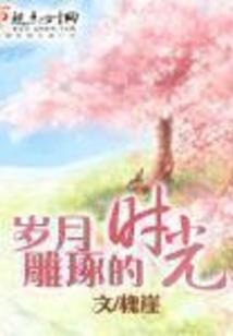 千年道途苍翠
