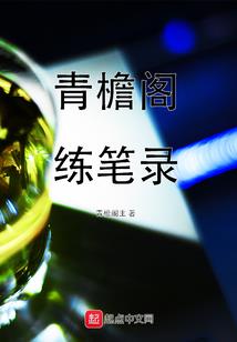 洪荒：稳健鸿钧，打造至高洪荒