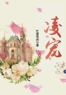 总裁小心：娇妻有点凶