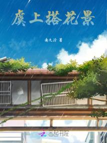 神豪：我的七个女神姐姐