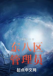 末日之全球复苏