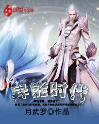 府君，苍